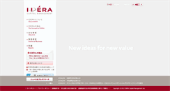 Desktop Screenshot of idera-capital.com